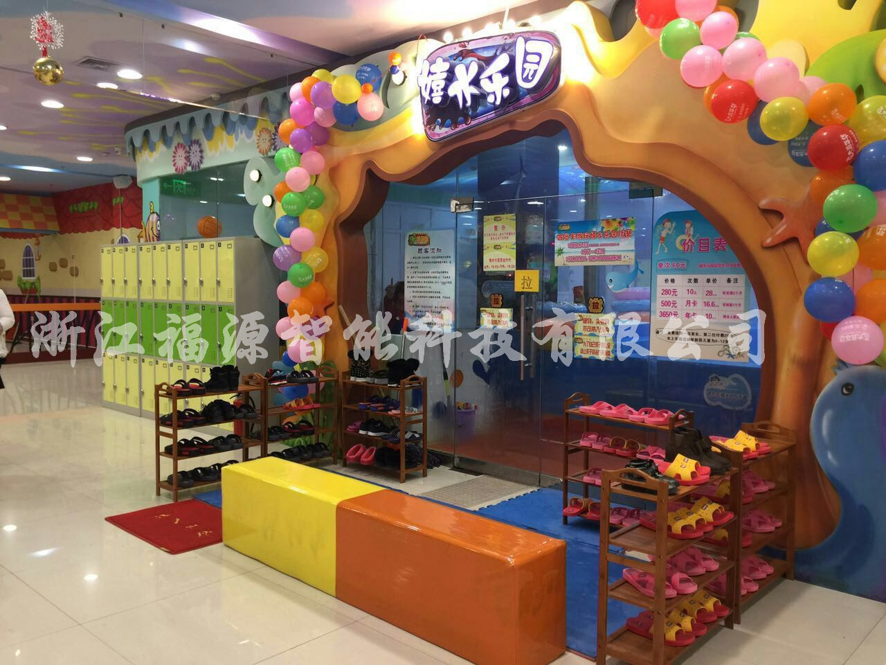 1483510449863215.jpg 百大嘉年華兒童水公園、兒童樂(lè)園4.jpg