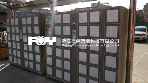 微信掃碼柜 微信掃碼柜