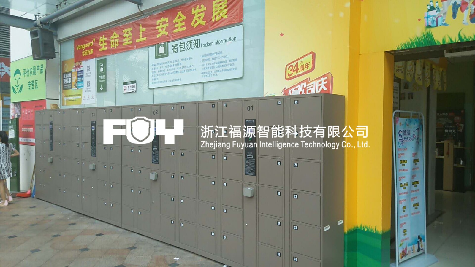 1533694081292051.jpg 廣東中山火炬區(qū)華潤萬家.jpg