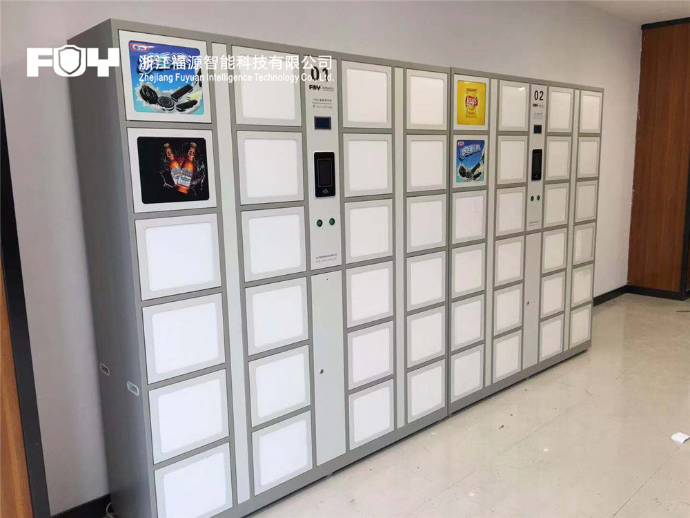 智能寄存柜 智能寄存柜