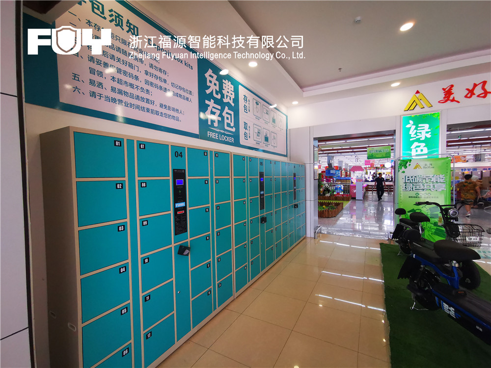 寄存柜 寄存柜