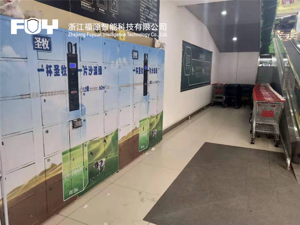 1565656374228169.jpg 杭州瑞州超市3.jpg